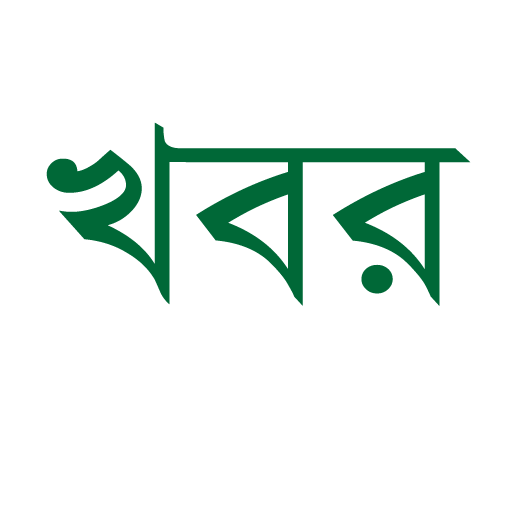 Bangla News Hub icon